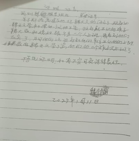 微信图片_20260522203752_2_4.jpg