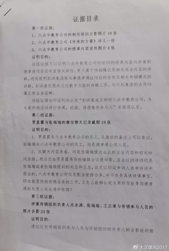 006ZHZAfly1i3yvwtvm2jj30ty18djw9 (1).jpg