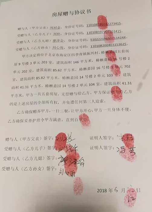 QQ图片20250426194258_副本.jpg