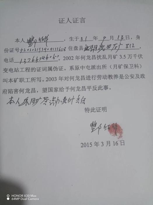 QQ图片20241004220754.jpg