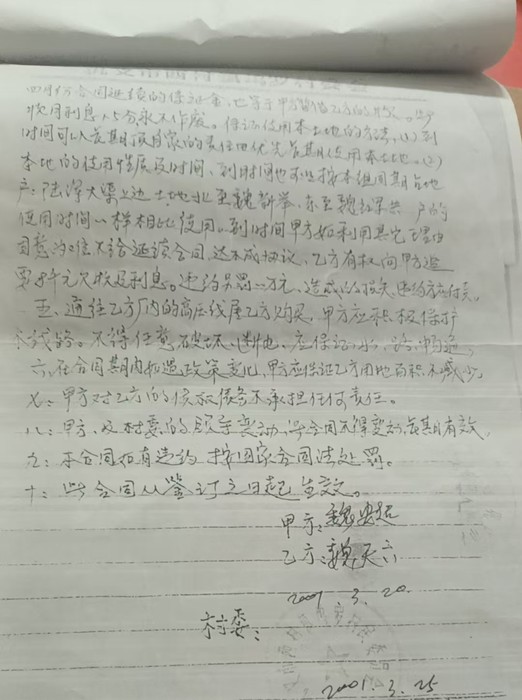 微信图片_20260522210911_29_1.jpg