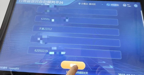 QQ图片20250328192654_副本.jpg
