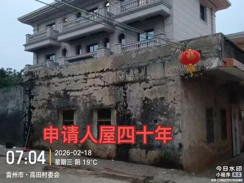 微信图片_20260603213803_6_4.jpg