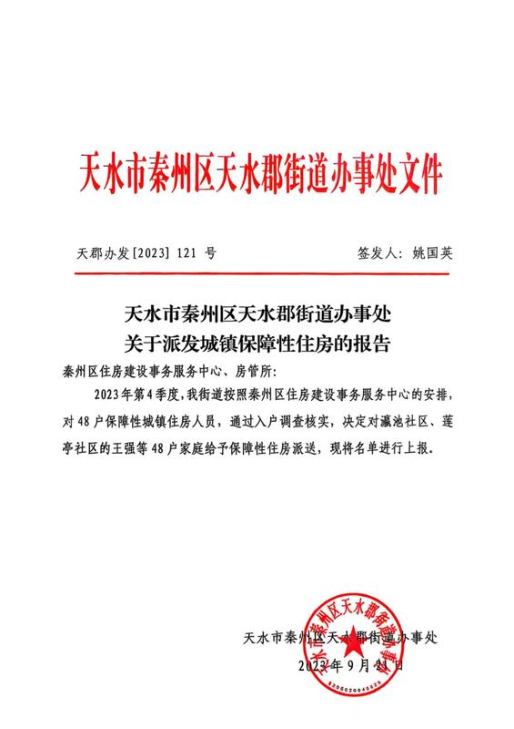 QQ图片20250328192648.jpg